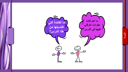 3) خطوات حل المشكلة