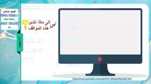 24) فوائد الأنظمة و اللوائح