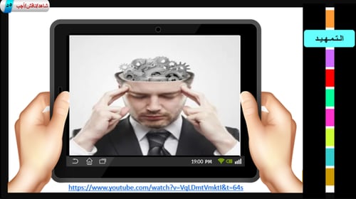 1) مهارات التفكير الأساسية