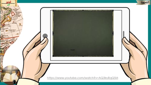 3) نماذج مختارة من مؤلفات المؤرخين المسلمين