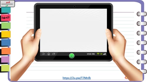 1) الميول المهنية