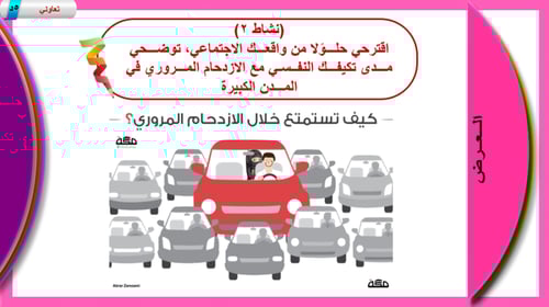 4) المرونة النفسية