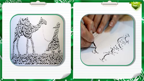 10) أسواق العرب
