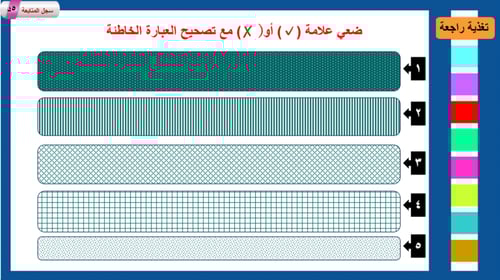4) تحرير المكاتبات الإدارية