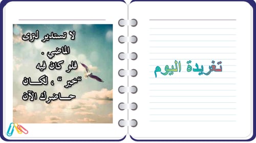 14) حركة قشرة الأرض(نظرية الصفائح التكتونية)
