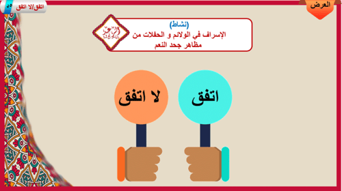 13) تفسير سورة الرعد من 8إلى 15