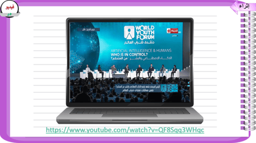 6) التفكير المنطقي و الذكاء الاصطناعي