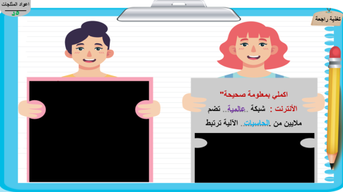 3) خدمات محركات البحث