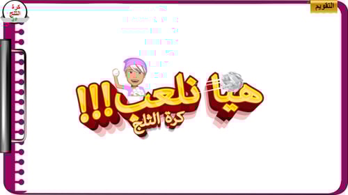 3) رؤية 2030و الاستثمار البشري للشباب