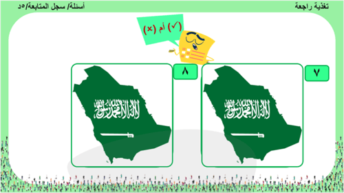 4) توزيع السكان