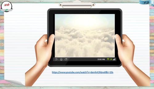 2)تطور علم الجغرافيا