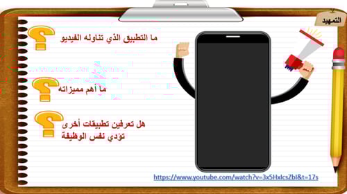 4) تابع خدمات محركات البحث