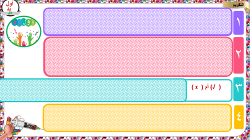 3) منتوجات التبغ و أضرارها