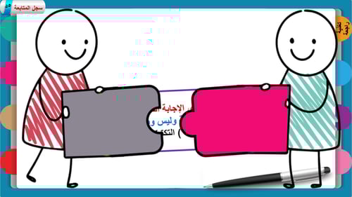 3) عناصر الخطة