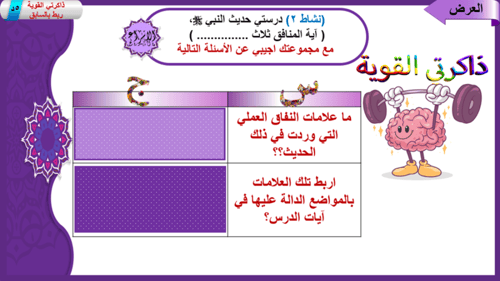 23) تفسير سورة الإسراء من 31 إلى 39