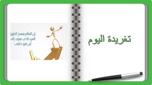 4) خطوات التخطيط