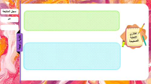 22) الأنظمة و اللوائح