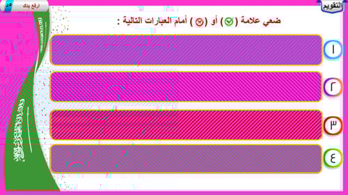 5) الترفيه و السياحة