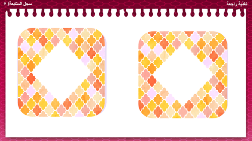 23/ بينما رجل يمشي بطريق