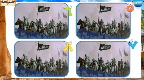 22) الدولة السعودية الأولى ,بعض معارك الدفاع 1230...