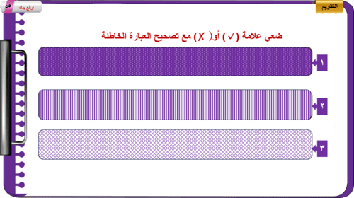 1) المشروعات الصغيرة(المفهوم و الأهمية)