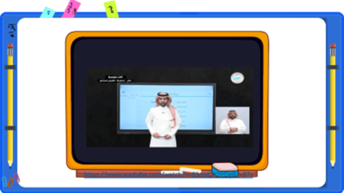 26/ يوم التأسيس