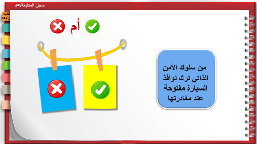 32) مفهوم الحوار و أهميته