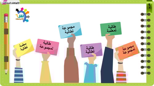 27) المحافظة على البيئة