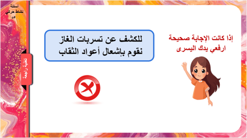 18) الأنظمة في المملكة العربية السعودية