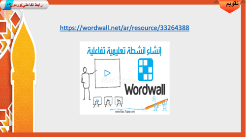 26) تفسير سورة النحل من الآية 94 إلى 97