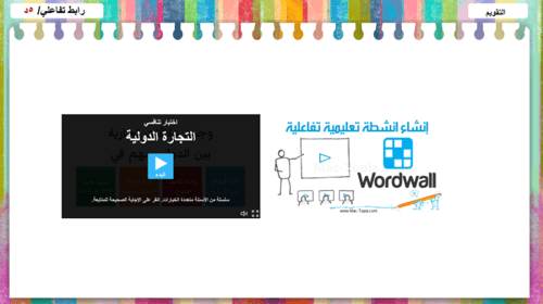 1) التجارة الدولية