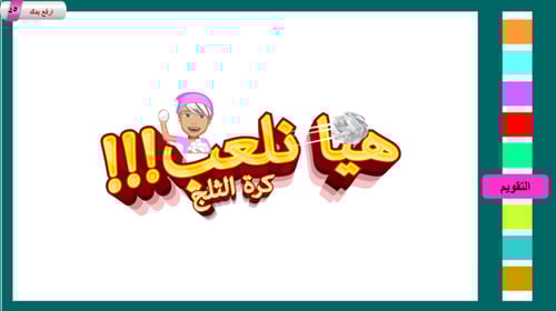 3)الاتصالات الإدارية