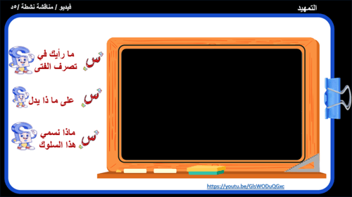 31) المواطن الأمن الوطني