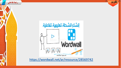 20) تفسير سورة النحل من 112إلى 117