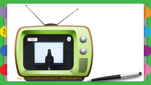 5) مرونة العرض