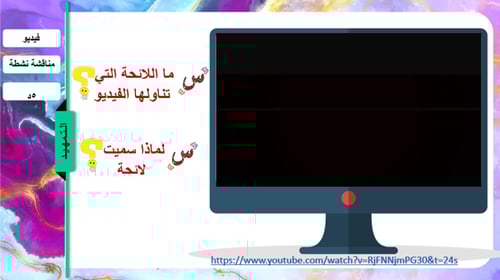 23) مجالات الأنظمة و اللوائح