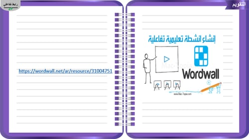 2) الموارد الاقتصادية