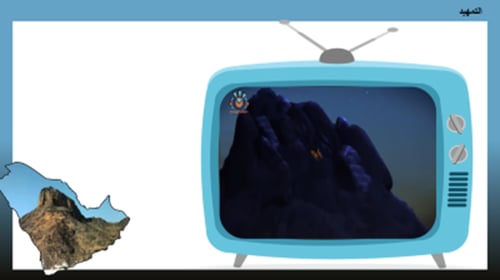 15) نزول الوحي و الدعوة