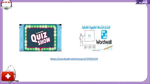 3) الحالات الطبية الطارئة