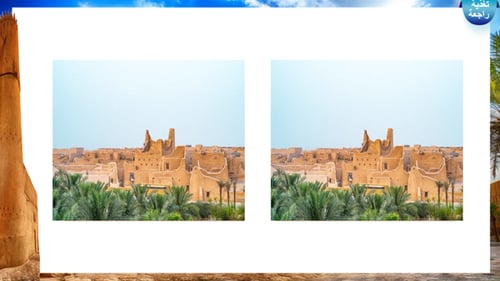 16) إمارة الدرعية