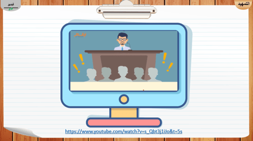 2) الاقتصاد الجزئي و الاقتصاد الكلي