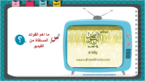 الحديث 14) إفشاء السلام