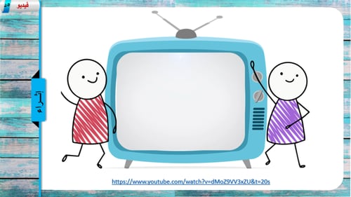 1) التوجيه المفهوم و الأهمية