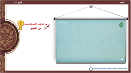 الحديث 19) الوعي الصحي