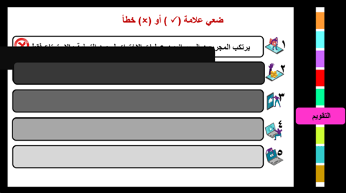 1) الجرائم السيبرانية و جهود مكافحتها محليا و دولي...