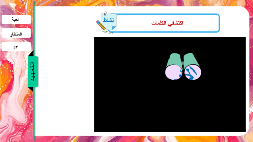 22) الأنظمة و اللوائح