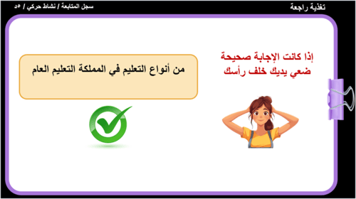 15) التنمية الاجتماعية