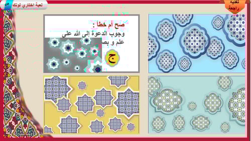 13) تفسير سورة الرعد من 8إلى 15