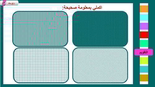 3)الاتصالات الإدارية