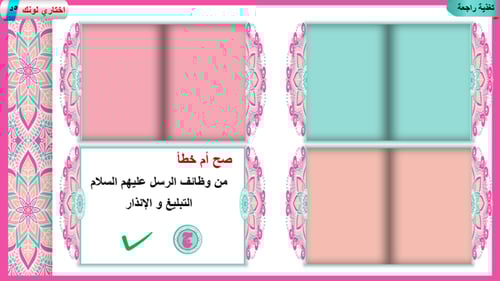 6) تفسير سورة إبراهيم من الآية 42 إلى الآية